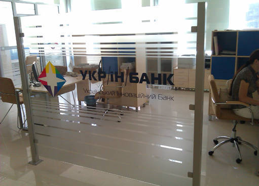 Заказчик: укринбанк  продукт: kubo, нестандартная мебель | Фото - 3